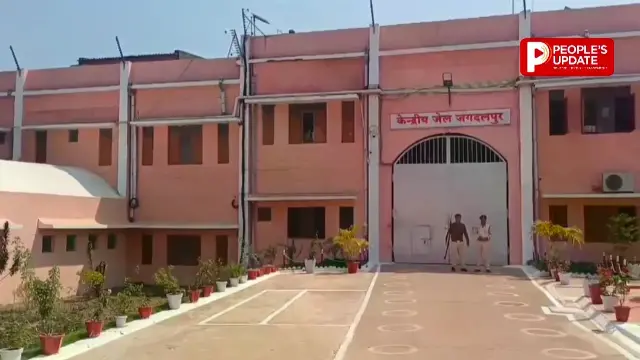 जगदलपुर सेंट्रल जेल में फिर कैदी की मौत, 10 दिनों में तीसरी घटना से उठे गंभीर सवाल