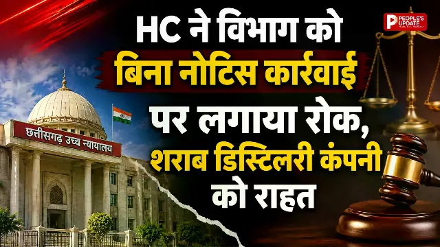 हाईकोर्ट ने आबकारी विभाग की कार्रवाई पर लगाई रोक, दो डिस्टिलरी कंपनियों को बड़ी राहत
