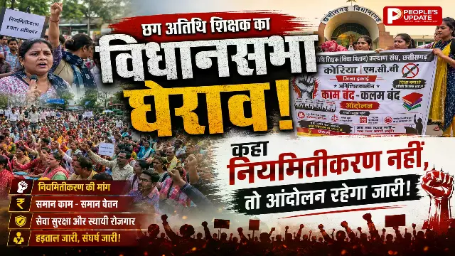 13वें दिन भी नहीं झुके अतिथि शिक्षक, विधानसभा घेराव में पुलिस ने बैरिकेड लगाकर रोका