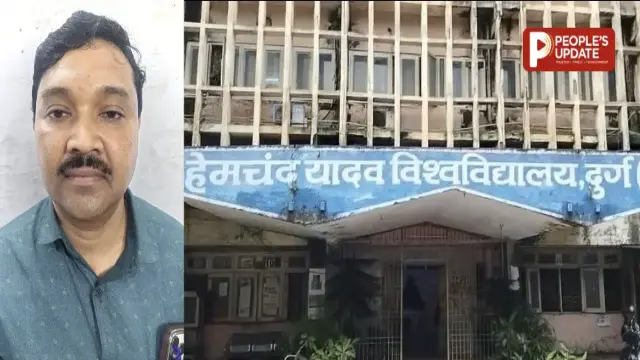 दुर्ग यूनिवर्सिटी के कुलसचिव गिरफ्तार: महिला कर्मचारी के वेतन से डेढ़ लाख की हेराफेरी का आरोप
