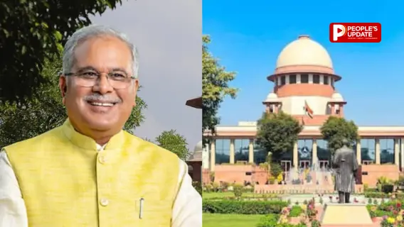 सुप्रीम कोर्ट से भूपेश बघेल को झटका, पाटन चुनाव याचिका पर हाईकोर्ट में जारी रहेगी सुनवाई