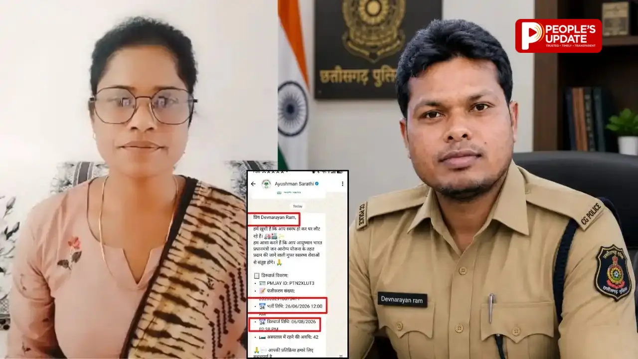 मौत के 42 दिन बाद जिंदा हुआ रिकॉर्ड,मेडिकल कॉलेज से मृत आरक्षक के मोबाइल पर आया मैसेज,आप स्वस्थ होकर घर जा रहे हैं