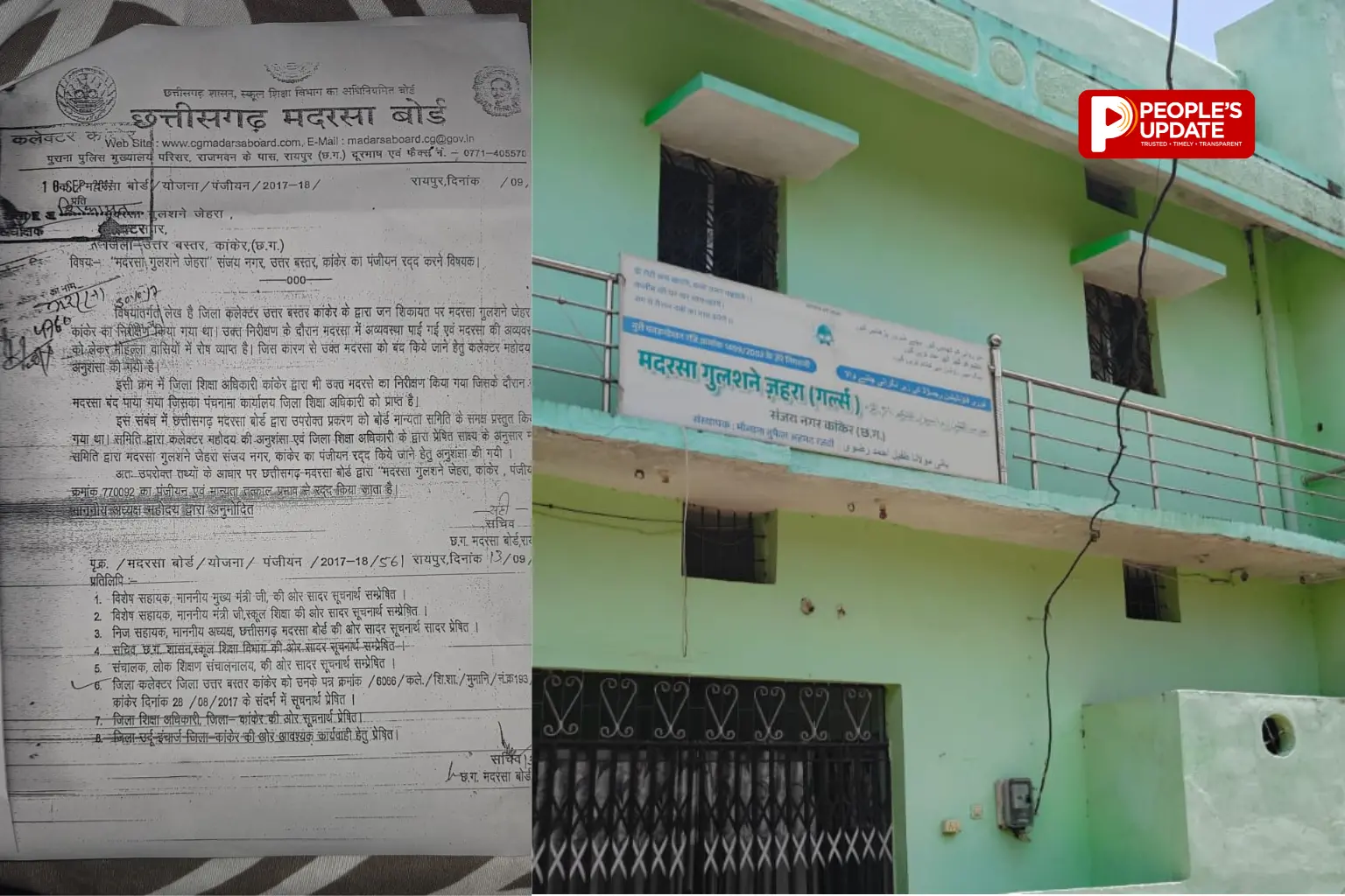 8 साल से बंद मदरसा, फिर भी 80-90 युवतियां कर रहीं पढ़ाई,कांकेर में आखिर किसकी अनुमति से चल रहा ‘गुलशने जहरा ?
