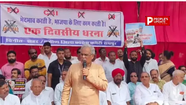 रामगोपाल की गिरफ्तारी पर कांग्रेस का हल्लाबोल, ED दफ्तर घेरा,भूपेश बघेल बोले- सरकार लौटी तो सबका हिसाब होगा