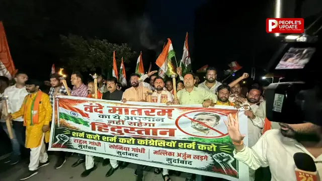 वंदे मातरम् के अपमान पर BJP का कांग्रेस के खिलाफ मशाल मार्च,रायपुर में गरजे भाजयुमो कार्यकर्ता