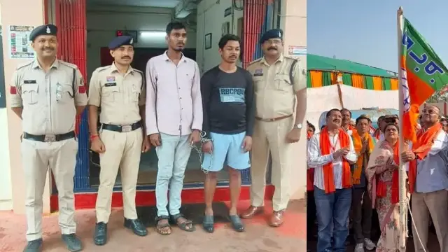 अजय चंद्राकर का पुराना VIDEO एडिट कर सोशल मीडिया पर वायरल, तिरंगे के अपमान का भ्रामक संदेश देने वाले 2 आरोपी गिरफ्तार
