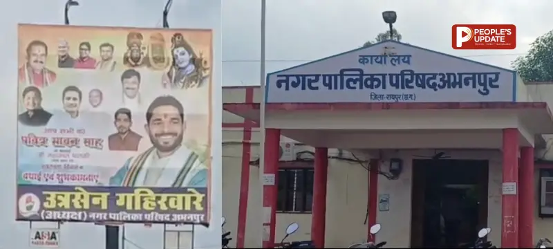 अभनपुर नपा अध्यक्ष पर FIR, CMO को ‘नंगा करके मारने’ की धमकी का आरोप, 20 मिनट तक गाली-गलौज का VIDEO वायरल