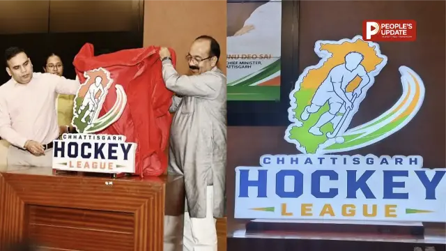 IPL की तर्ज पर छत्तीसगढ़ में पहली हॉकी लीग, 6 टीमें भिड़ेंगी, स्थापना दिवस पर होगा फाइनल