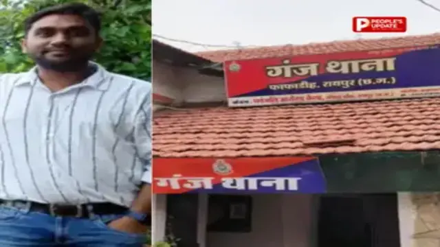 नायब तहसीलदार पर रेप का मामला दर्ज,शादी का झांसा देकर होटल में संबंध बनाने का आरोप, सोशल मीडिया से हुई थी दोस्ती