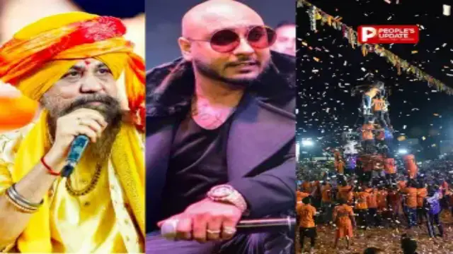 रायपुर में 15 लाख की फूटेगी दही-हांडी, B Praak और लखबीर सिंह लक्खा मचाएंगे धूम, MP-MH से पहुंचीं गोविंदा टोलियां