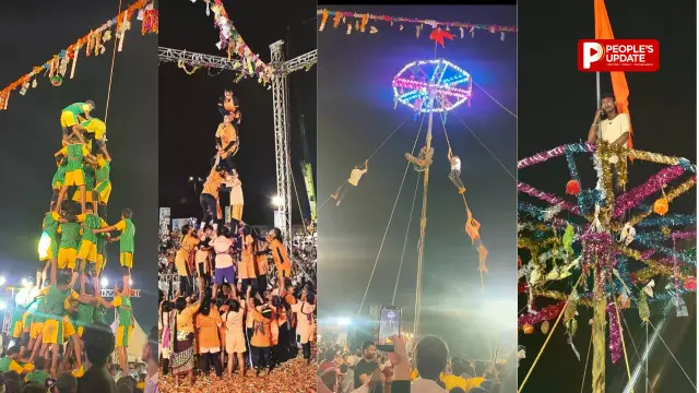 गुढ़ियारी में गूंजा जय श्रीकृष्ण का जयघोष,7 पिरामिड के बाद फूटी दही हांडी, विजेता टीम को मिला 10 लाख का इनाम