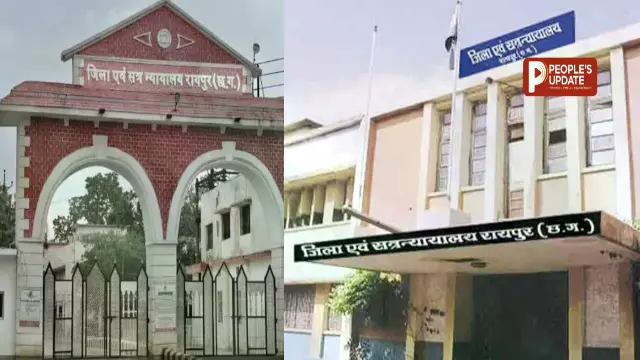 बेटी से दुष्कर्म करने वाले पिता को अंतिम सांस तक उम्रकैद, रायपुर कोर्ट का सख्त फैसला। 