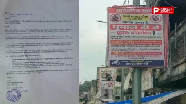 गणेश विसर्जन झांकी को लेकर रायपुर में बवाल, सदर बाजार से रास्ता बदलने की मांग