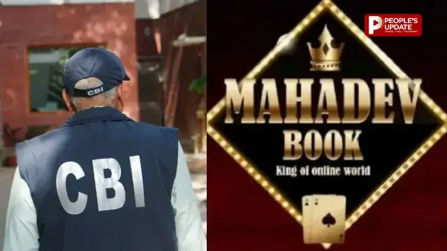 महादेव सट्टा एप के किंगपिन अभिषेक कुमार गिरफ्तार, दुबई से लौटते ही CBI ने एयरपोर्ट पर दबोचा