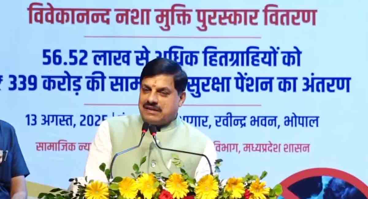 नशे के खिलाफ सख्त एक्शन जारी,  सीएम ने मछली परिवार का नाम लिए बिना कहा- ‘कोई भी कितना बड़ा कारोबारी या अप्रोच वाला हो, छोड़ेंगे नहीं’