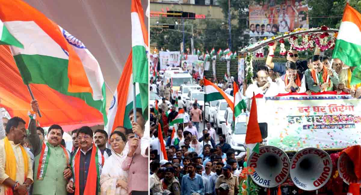 इंदौर में बारिश के बीच निकली भव्य तिरंगा यात्रा, सीएम, मंत्री-विधायकों समेत हजारों लोगों ने लिया हिस्सा, देशभक्ति के नारों से गूंजा शहर