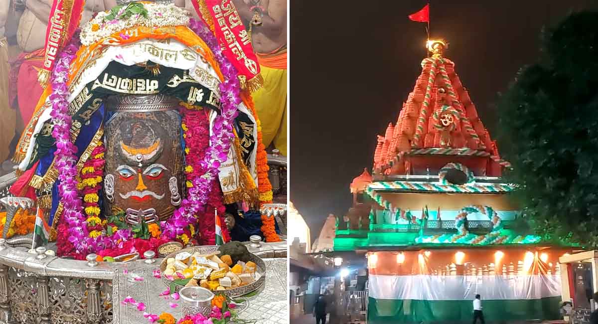 महाकाल मंदिर में स्वतंत्रता दिवस पर तिरंगे रंग का श्रृंगार, भस्म आरती में गौतम गंभीर और सोनल चौहान हुए शामिल