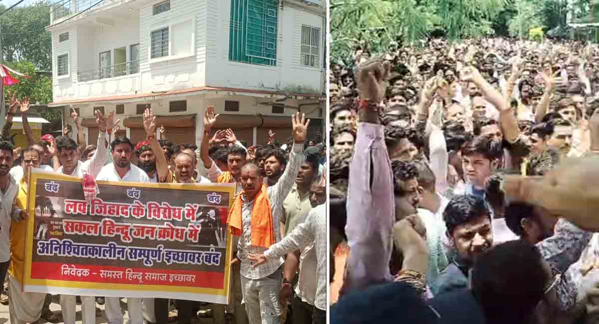 सीहोर में धर्मांतरण और इछावर में लव जिहाद पर बवाल, शहर बंद और विरोध-प्रदर्शन, पुलिस अलर्ट