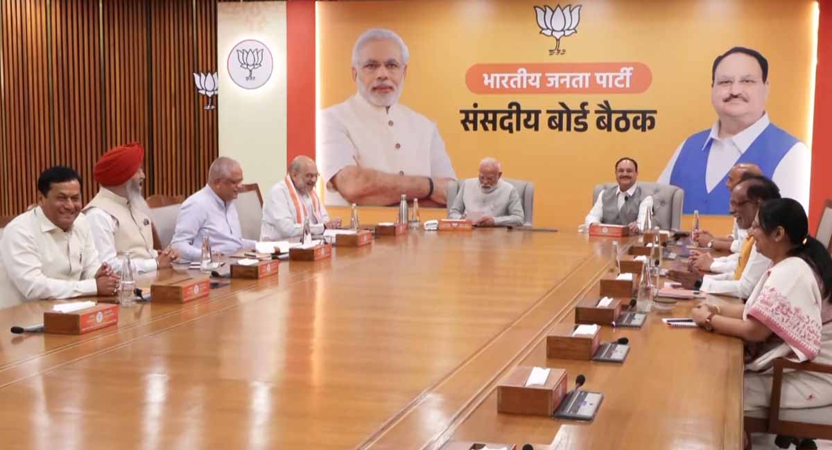 PM मोदी की अध्यक्षता में BJP संसदीय बोर्ड की बैठक, उपराष्ट्रपति उम्मीदवार पर मंथन, जेपी नड्डा और अमित शाह भी मौजूद