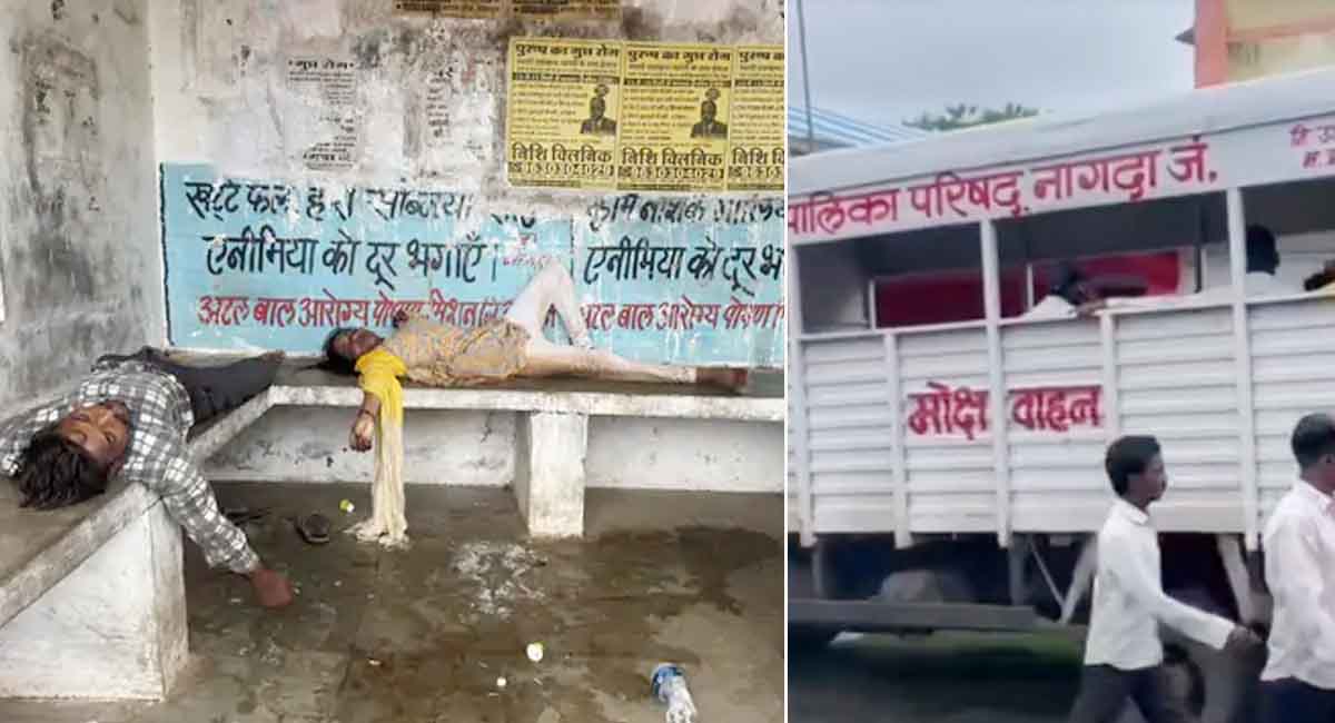 नागदा में प्रेम-प्रसंग का दुखद अंत, यात्री प्रतीक्षालय में मिले युवक और युवती के शव, जहर खाने की आशंका