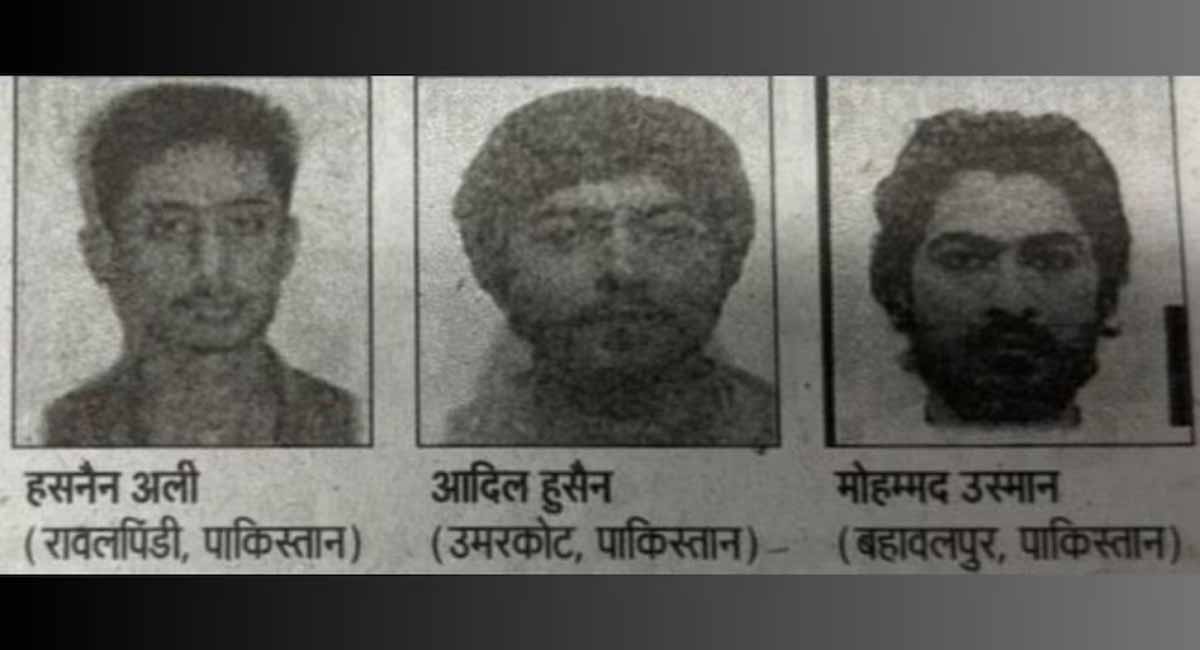 नेपाल बॉर्डर से बिहार में घुसे जैश-ए-मोहम्मद के 3 आतंकी, पुलिस मुख्यालय ने जारी किया हाई अलर्ट