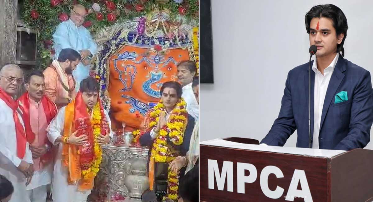 महानआर्यमन ने बप्पा से लिया आशीर्वाद, निर्विरोध बने अध्यक्ष, MPCA की कमान सिंधिया परिवार की तीसरी पीढ़ी को मिली