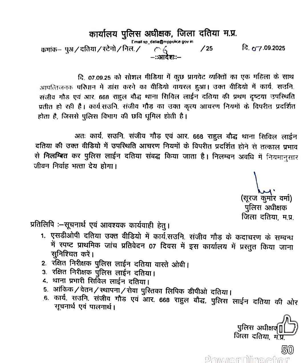 Uploaded media