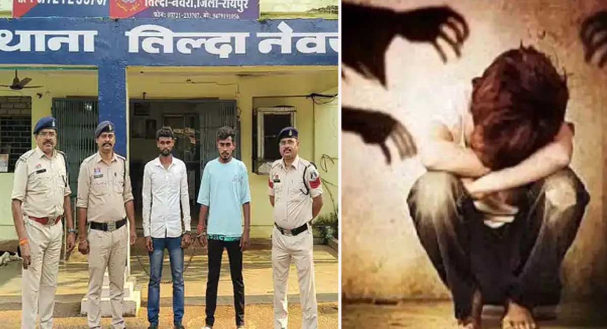रायपुर में नाबालिग के साथ अननैचुरल सेक्स... गला घोंटकर की 14 साल के लड़के की हत्या, 3 आरोपी गिरफ्तार