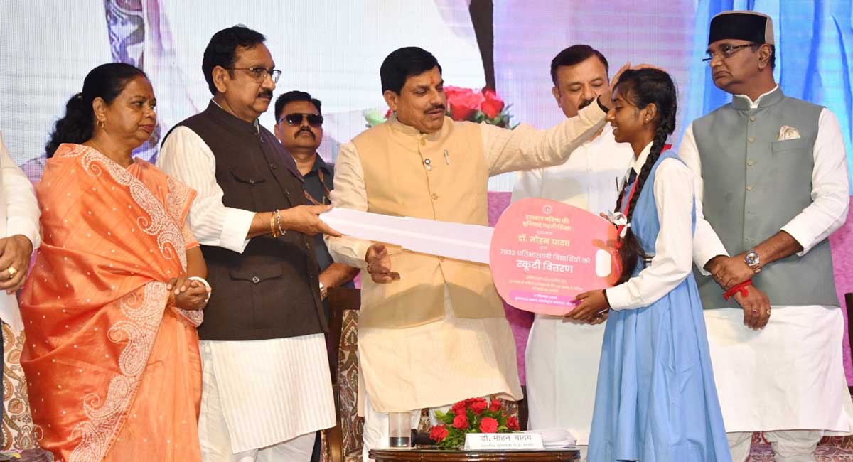 सीएम डॉ. मोहन यादव ने मेधावी विद्यार्थियों को सौंपी स्कूटी की चाबी, बोले- पढ़ाई में आगे बढ़ें और नौकरी मांगने की बजाय नौकरी देने वाले बनें