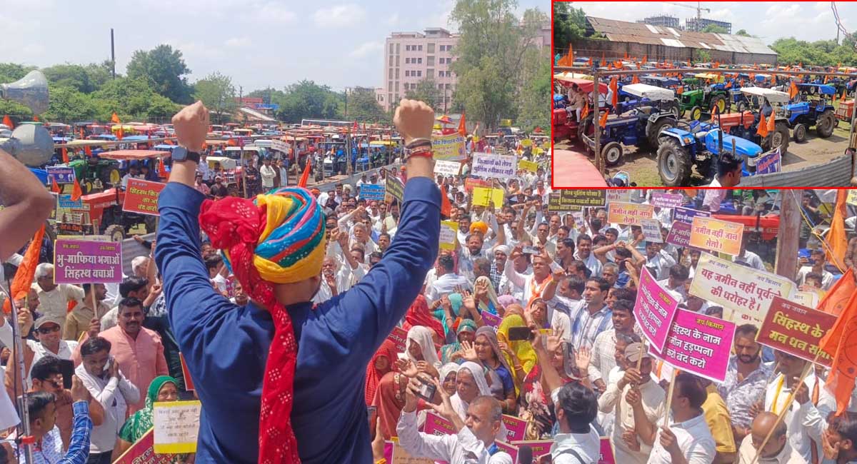 लैंड पुलिंग योजना के विरोध में हजारों की संख्या में ट्रैक्टर लेकर पहुंचे किसान