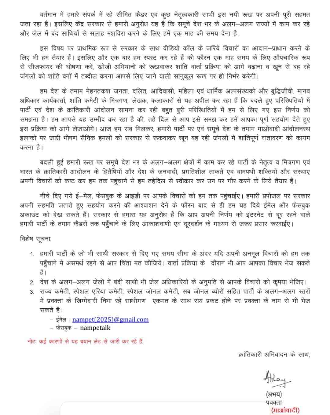 Uploaded media