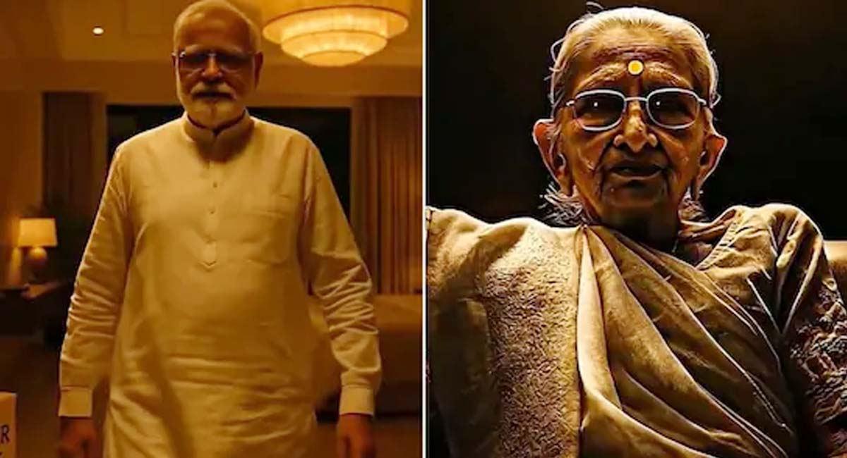 पटना हाईकोर्ट सख्त, कांग्रेस को PM मोदी की मां का AI वीडियो पर हटाने का दिया आदेश