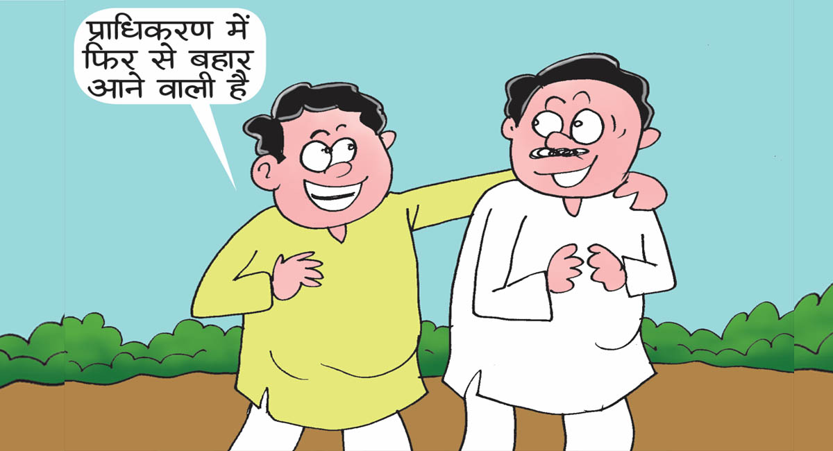 बुंदेलखंड, विंध्य और महाकोशल प्राधिकरण में राजनीतिक नियुक्तियां होने की उम्मीदें बढ़ीं