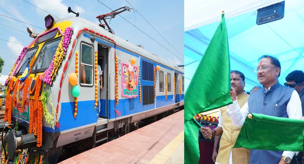 रायपुर-राजिम-रायपुर मेमू ट्रेन सेवा शुरू, डेढ़ घंटे का सफर सिर्फ 15 रुपए में... CM ने दिखाई हरी झंडी