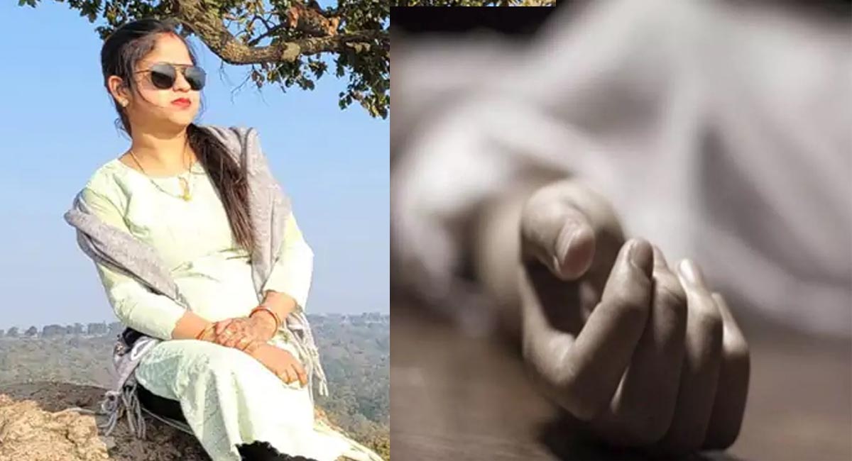 सरगुजा में ठेकेदार की पत्नी ने ऑनलाइन सल्फास मंगाकर की आत्महत्या, पारिवारिक विवाद से उठाया खौफनाक कदम