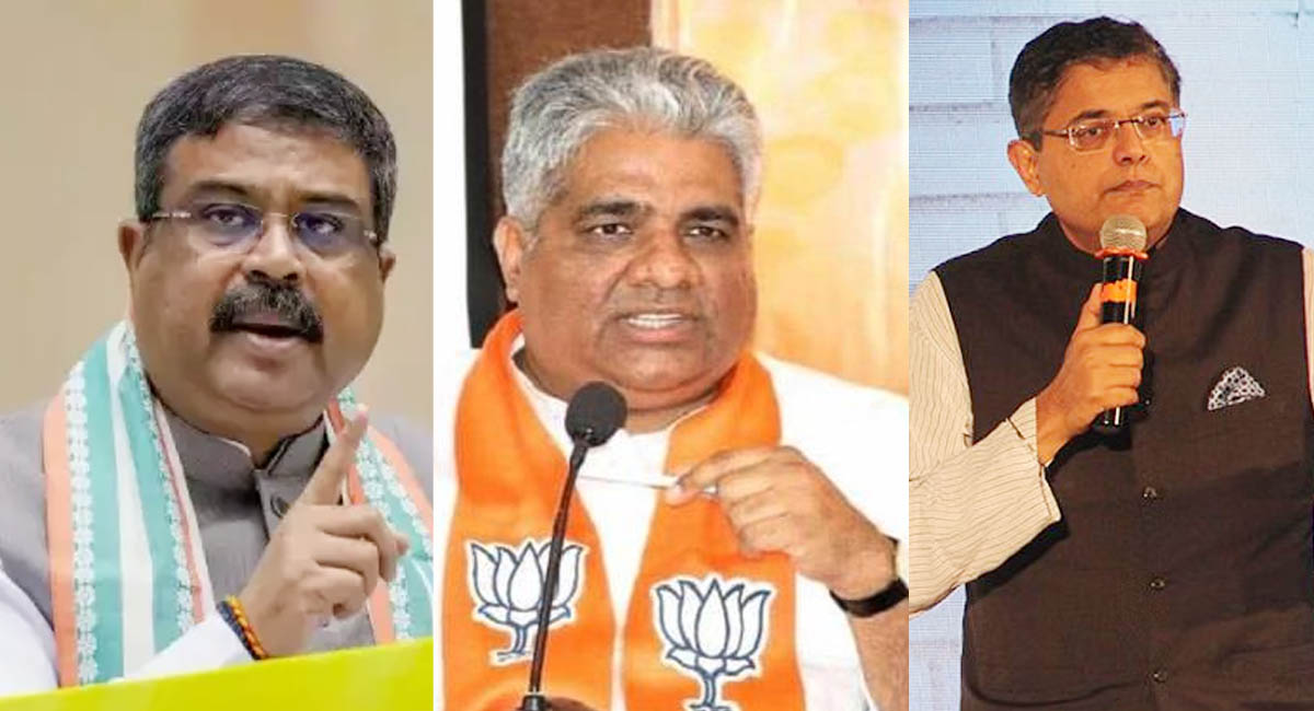 BJP ने नियुक्त किए चुनाव प्रभारी, धर्मेंद्र प्रधान को बिहार, भूपेंद्र यादव को बंगाल और बैजयंत पांडा को तमिलनाडु का जिम्मा