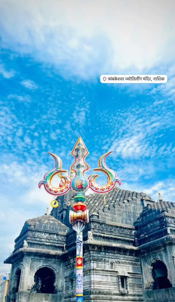 सावन में त्र्यंबकेश्वर मंदिर की आस्था