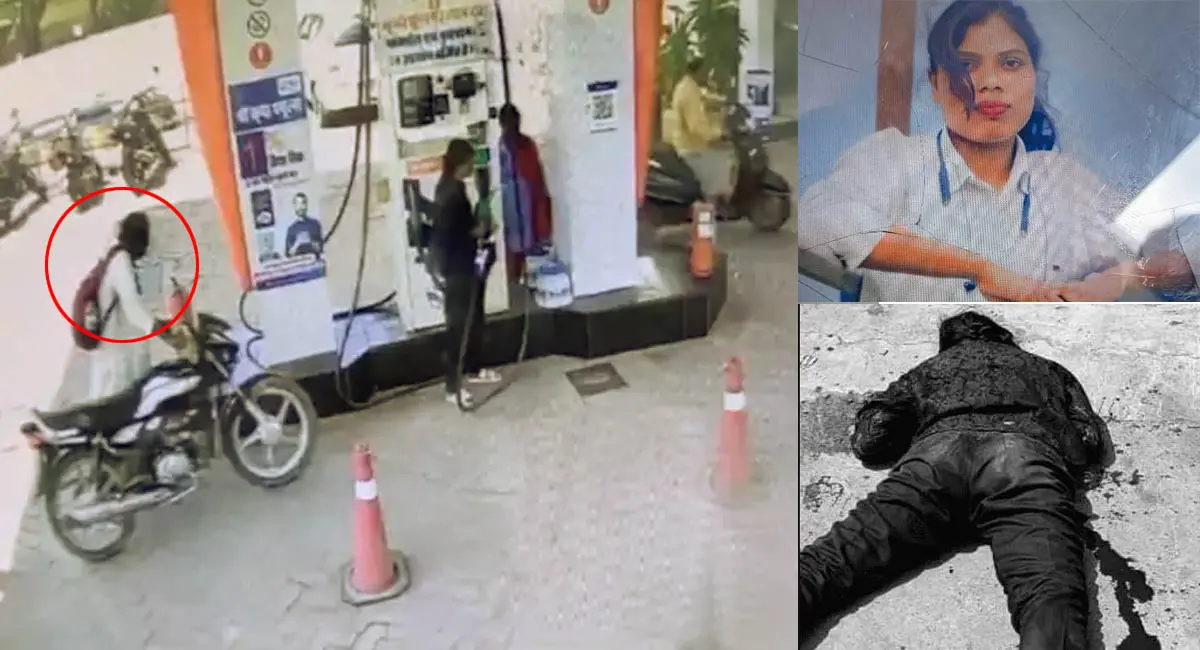 अंबिकापुर में ब्रेकअप से नाराज बॉयफ्रेंड ने की गर्लफ्रेंड की हत्या, पेट्रोल पंप पर मारे चाकू, घटना CCTV कैमरे में हुई कैद