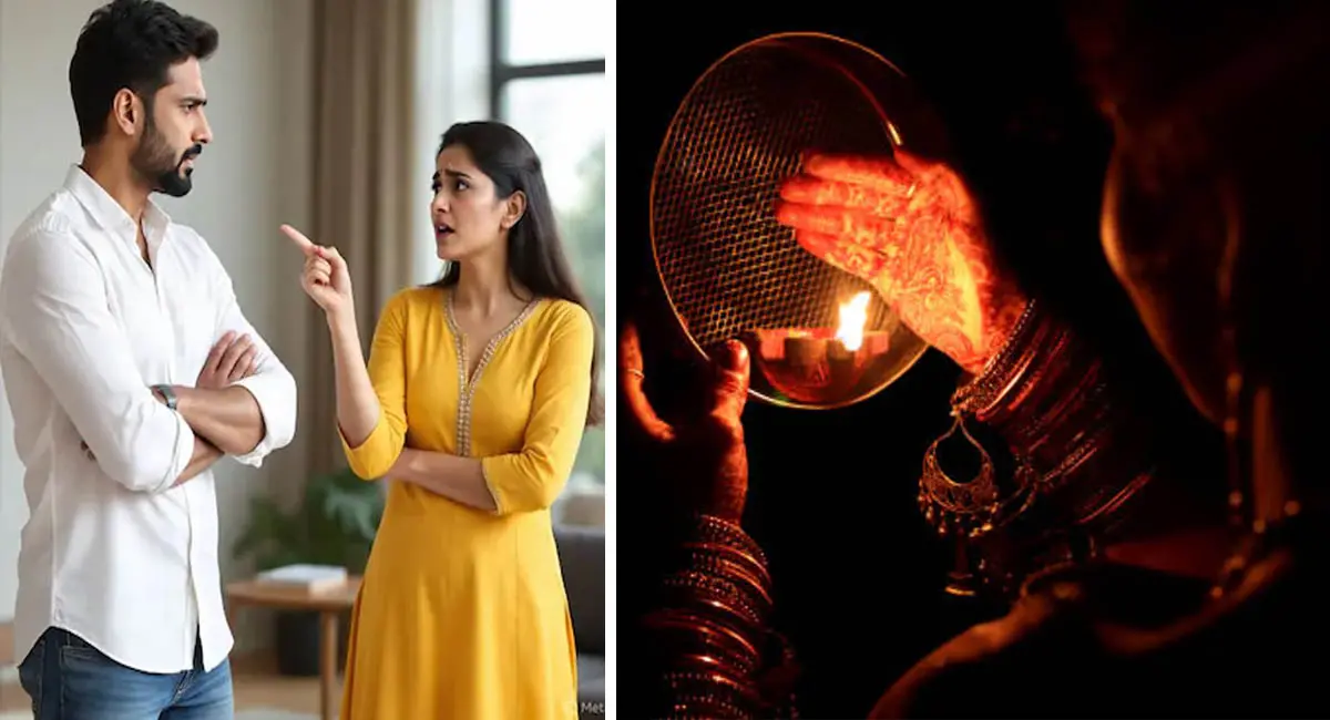 करवा चौथ पर साड़ी के लिए संग्राम... पति ने साड़ी नहीं दिलाई तो पत्नी पहुंच गई थाने, व्रत से पहले पुलिस ने दिलाया बड़ा तोहफा