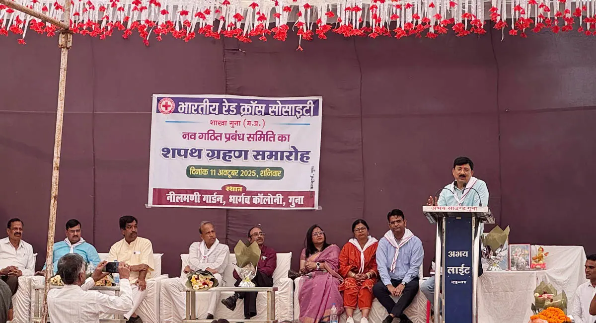 रेडक्रॉस सोसाइटी गुना की नई प्रबंध समिति ने संभाला कार्यभार, शपथ ग्रहण समारोह प्रांतीय महासचिव बोले- समाजसेवा को समर्पित होगा नया कार्यकाल