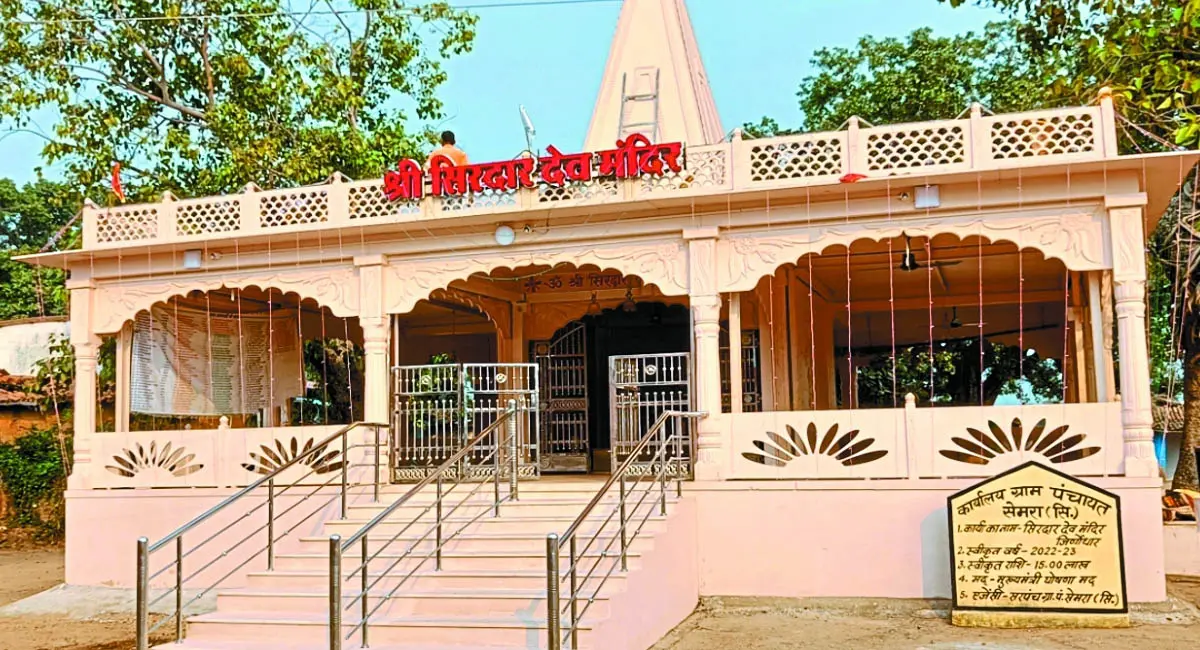 Uploaded media