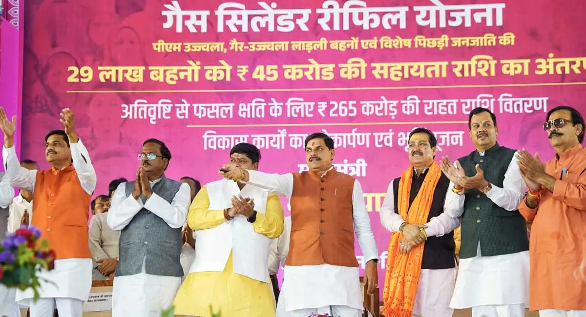 सीएम ने तराना में किसानों को दी बड़ी सौगात, अतिवृष्टि से प्रभावित फसलों के लिए 265 करोड़ की राहत राशि जारी की