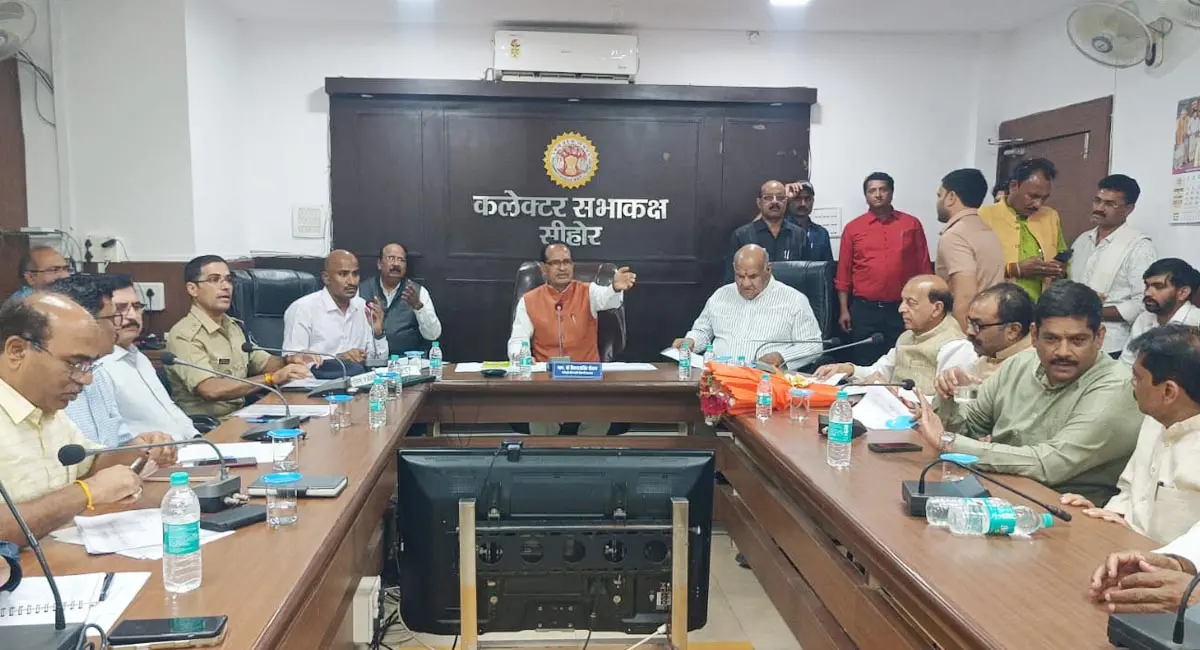 सीहोर में केंद्रीय कृषि मंत्री शिवराज की बैठक, खाद वितरण व्यवस्था को सुगम और पारदर्शी बनाने के दिए निर्देश