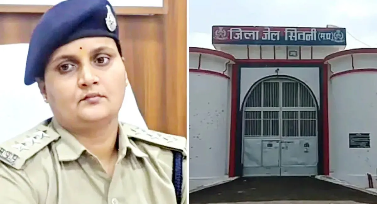 सिवनी जेल से निलंबित एसडीओपी पूजा पांडे रीवा और 10 पुलिसकर्मी को नरसिंहपुर जेल में शिफ्ट 