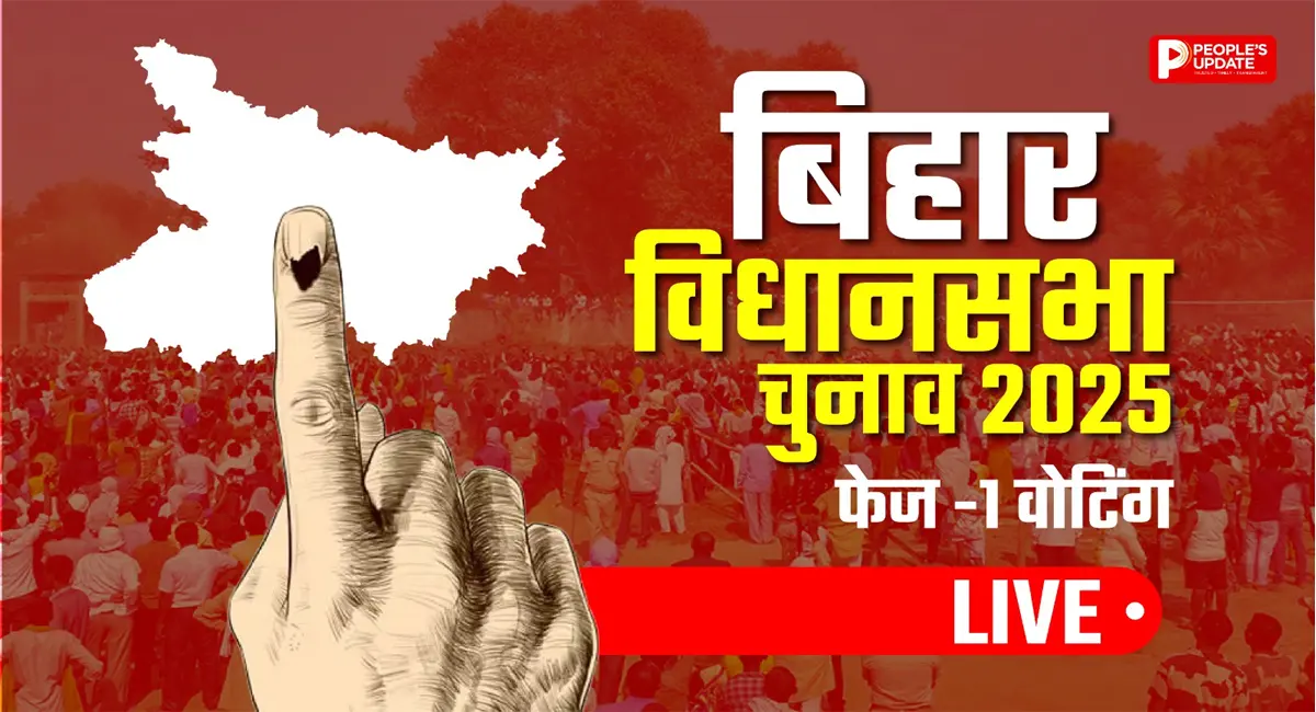 18 जिलों की 121 सीटों पर मतदान जारी, केंद्रीय मंत्री रामनाथ ठाकुर ने डाला वोट