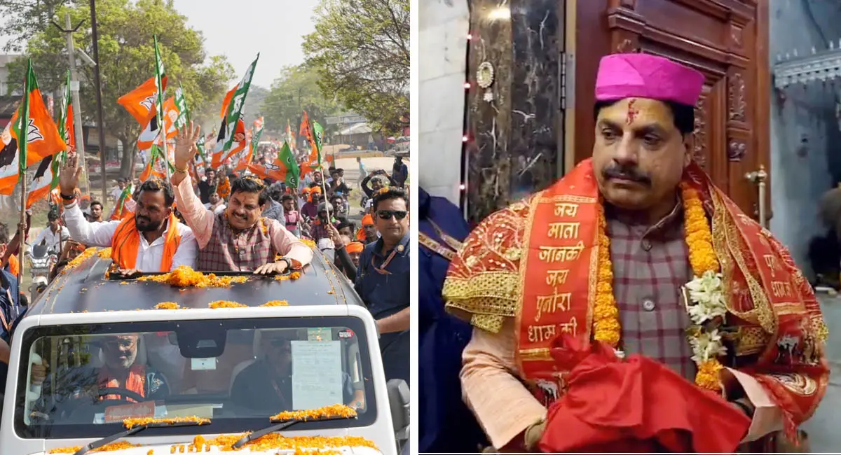 बिहार चुनाव प्रचार में जुटे मध्य प्रदेश के CM, मां जानकी के दर्शन कर किया NDA की जीत का दावा