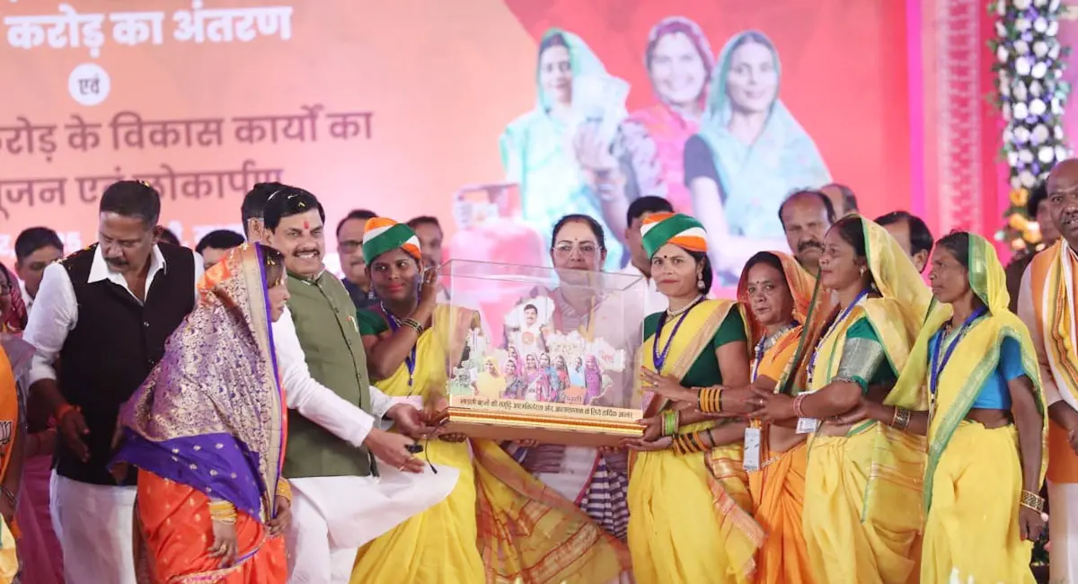 सीएम ने सिवनी से राशि की ट्रांसफर, 1.26 करोड़ महिलाओं को मिला लाभ