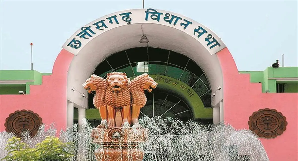 छत्तीसगढ़ विधानसभा का पुराना भवन आज रिटायर... नवा रायपुर से शुरू होगा नया अध्याय