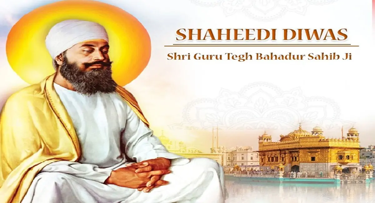 गुरु तेग बहादुर का 350वां शहीदी दिवस, साहस और धर्म-रक्षा की अमर गाथा
