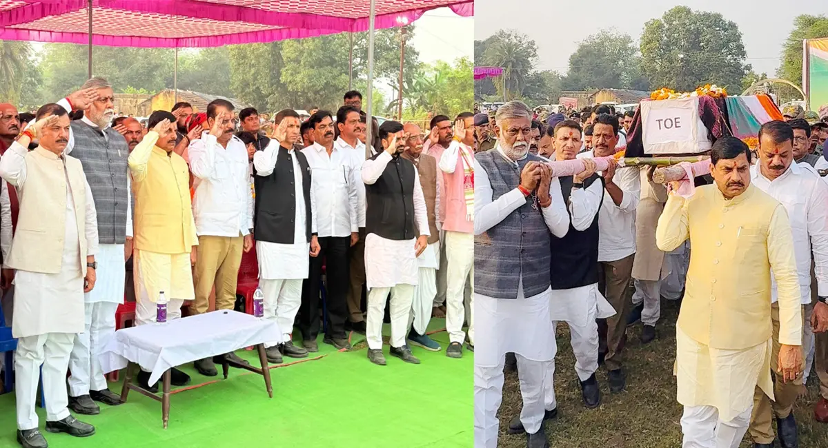 सीएम डॉ. मोहन यादव समेत मंत्री प्रहलाद सिंह पटेल, उदय प्रताप सिंह, कांग्रेस के प्रदेशाध्यक्ष जीतू पटवारी और नेता प्रतिपक्ष उमंग सिंघार ने कंधा दिया